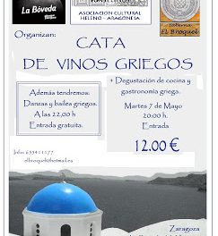 Cata-degustación de vinos griegos (martes, 7 de mayo)