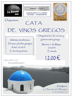 Cata-degustación de vinos griegos (martes, 7 de mayo)