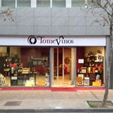 Cata de champagnes exclusivos en TOMEVINOS PALAFOX (viernes, 27)