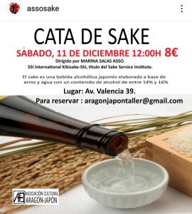 12-11 Cata Sake